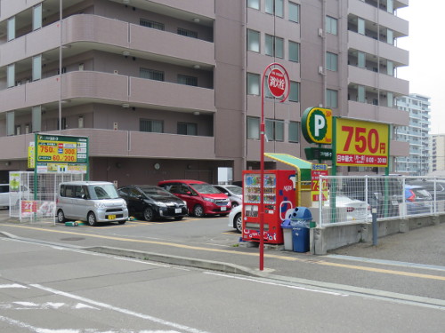 仙台アンパンマンミュージアムの駐車場高い もっと安いところはない